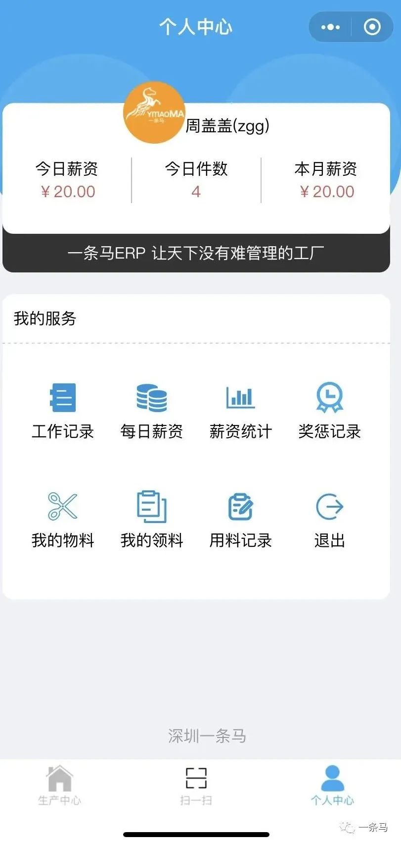 河北開一汽車用品 小程序引領(lǐng)行業(yè)“數(shù)字化升級”新風(fēng)向